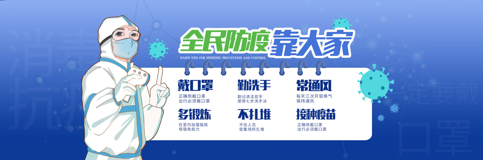 菏泽第六人民医院