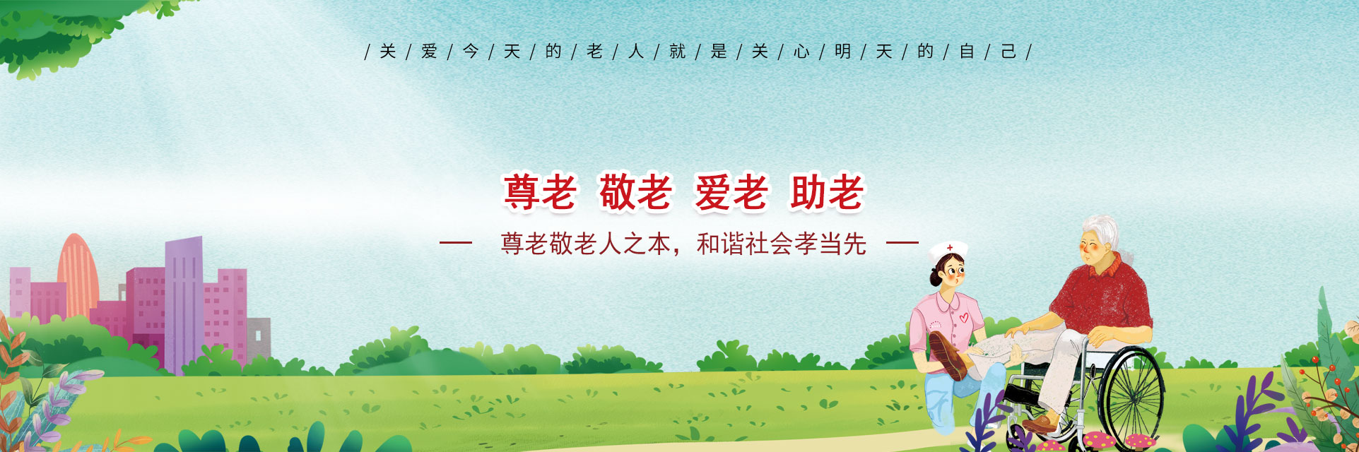 菏泽第六人民医院