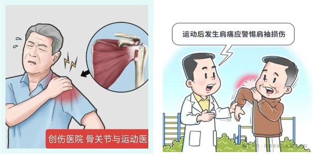 菏泽六院