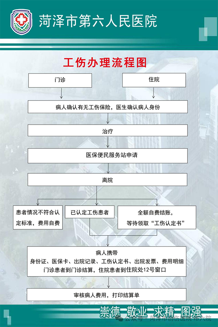 微信图片_20250906100115.png