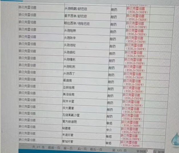 ScreenShot_2026-05-26_165611_180.png